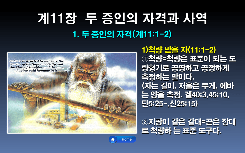 P2P 썸네일 이미지