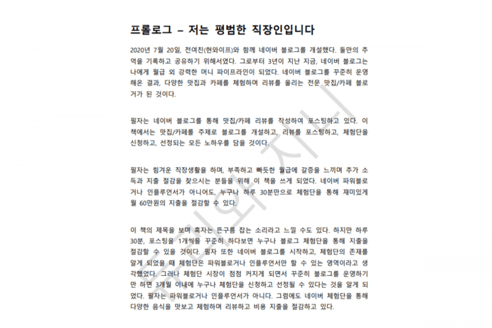 P2P 썸네일 이미지