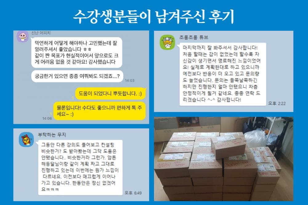 P2P 썸네일 이미지