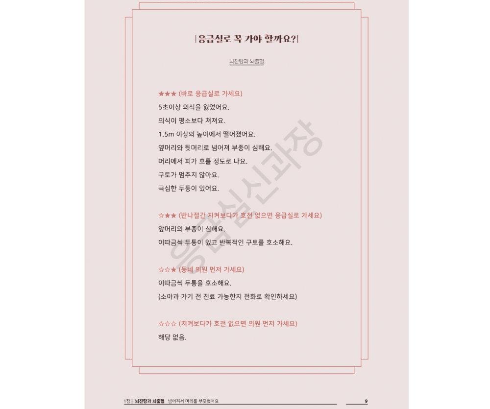 P2P 썸네일 이미지