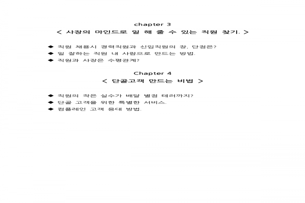 P2P 썸네일 이미지