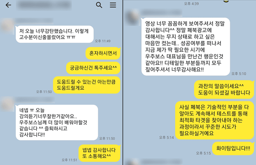 P2P 썸네일 이미지