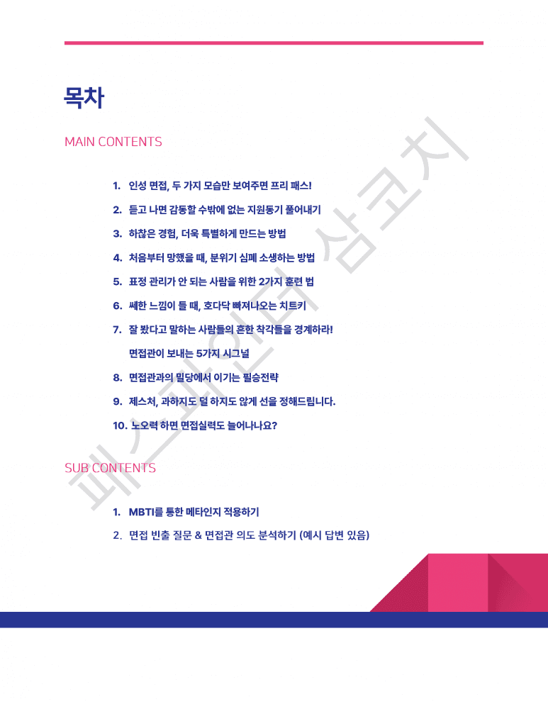 P2P 썸네일 이미지