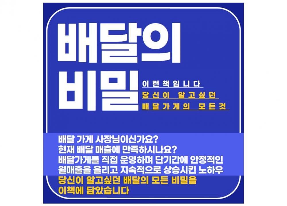 P2P 썸네일 이미지