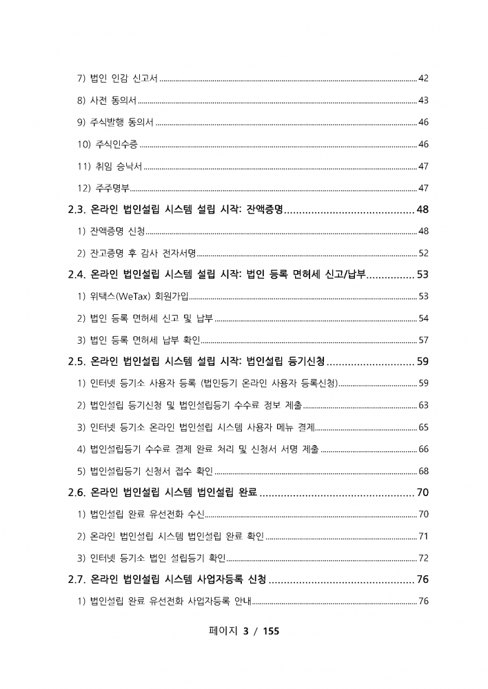 P2P 썸네일 이미지