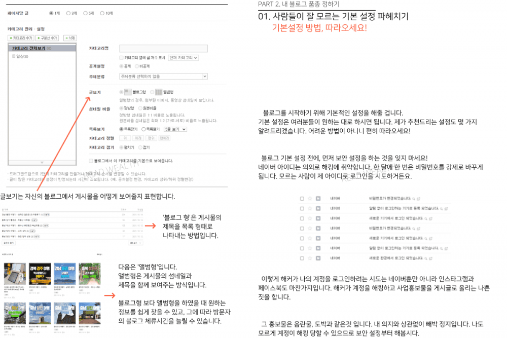 P2P 썸네일 이미지