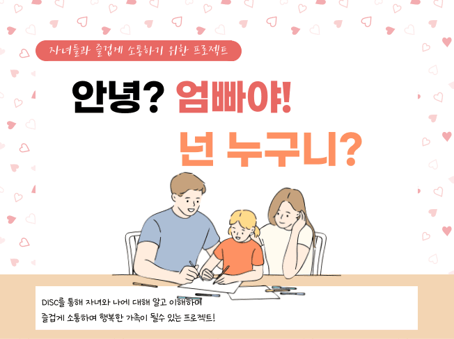 P2P 썸네일 이미지