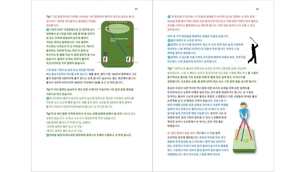 P2P 썸네일 이미지