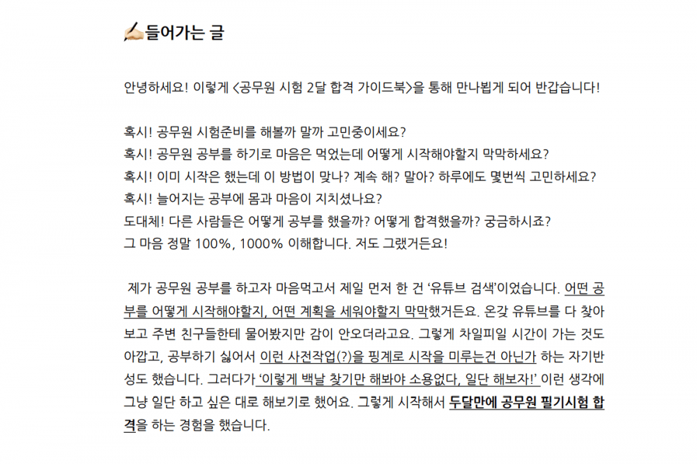 P2P 썸네일 이미지