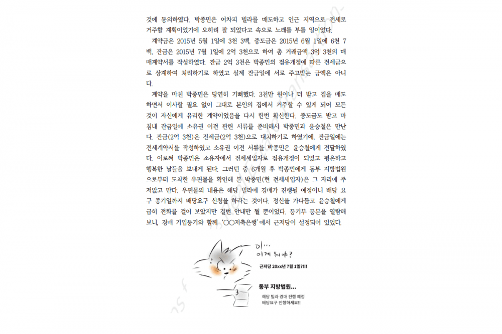 P2P 썸네일 이미지