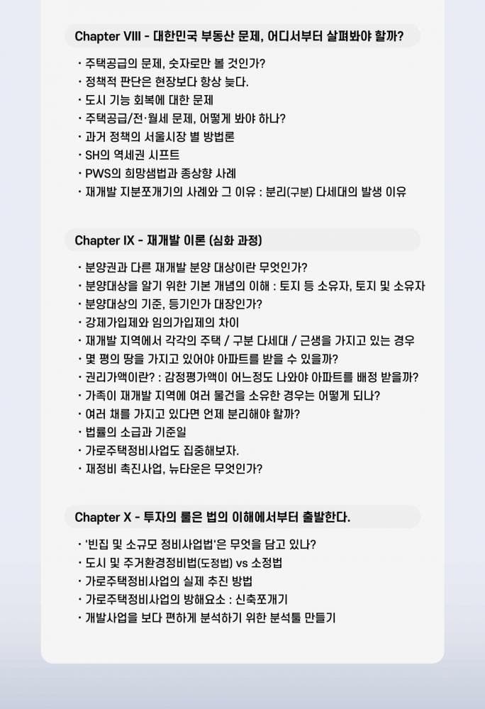 P2P 썸네일 이미지