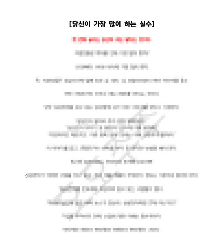 P2P 썸네일 이미지