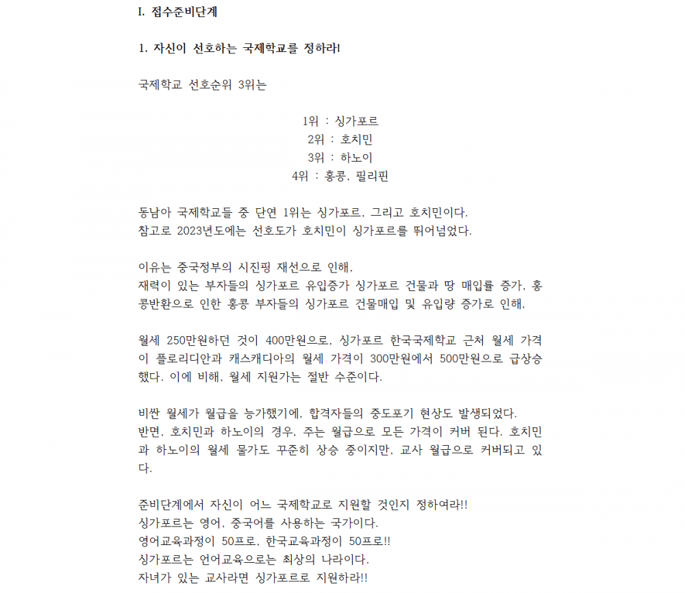 P2P 썸네일 이미지