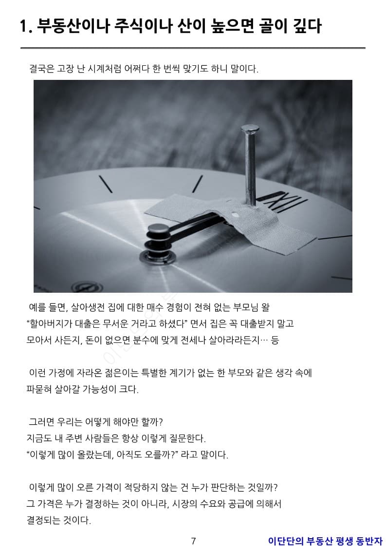 P2P 썸네일 이미지