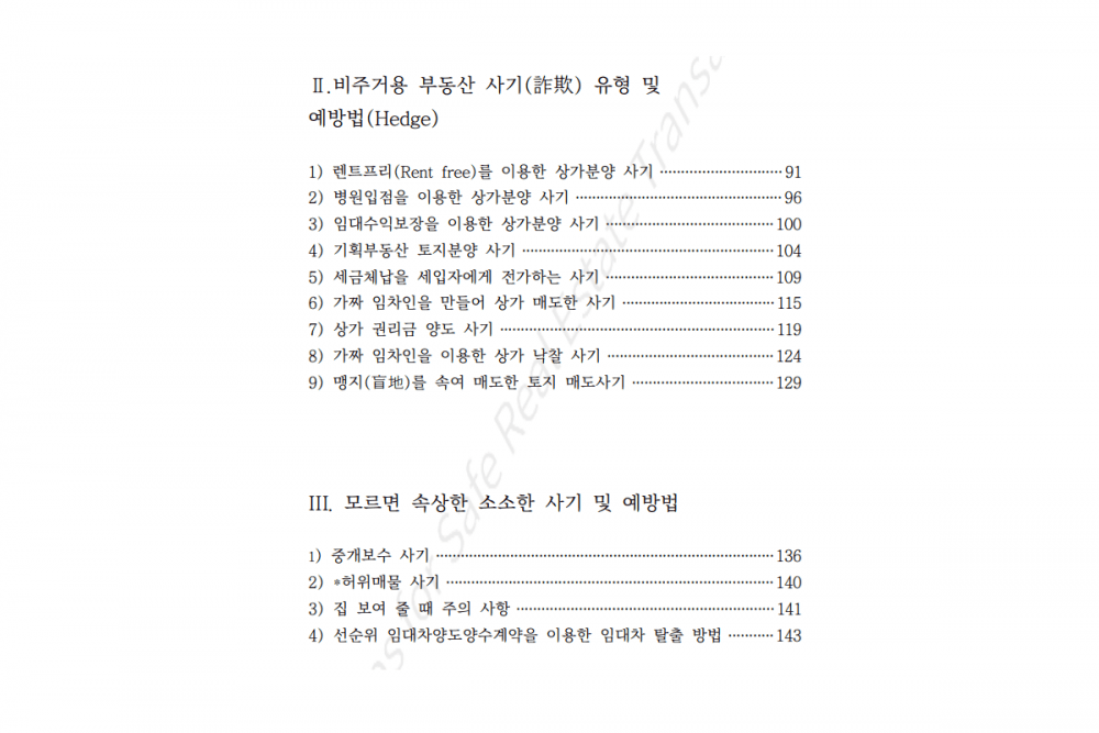 P2P 썸네일 이미지