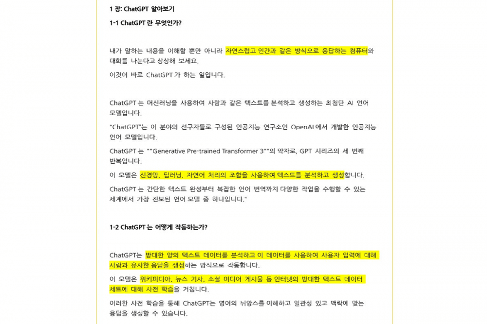 P2P 썸네일 이미지