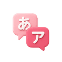 외국어